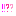 びっくり!!??