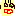 玄じょう