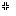 怒り