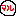 涙