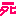 死？