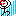 でいやあぁっ
