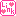 リンク