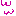 わら