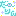 ダーリン