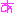 あ