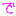 で