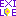 エグザイル