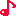 音符