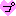 ぷぷ