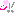 ｗ