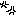 いかり