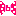 リボン