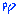 汗