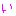 い