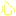 心
