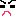 いかり