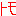 545