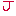ｊ