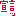 宣言ッ
