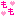 もも