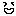 かお