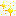 きらきら