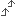 ↑