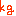 ｋｇ