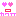 めろめろ