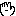 右手