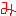 み