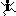 3号