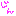 じん