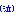 （泣）