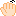 バイバイ