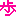 歩