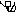 人間