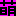萌