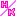 話わ変わって