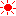 太陽