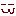 ぬっ