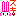 スキ