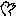 鳩