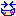 ｙ