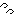 汗