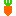 キャロット