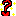？
