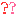 ？