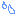 アセ